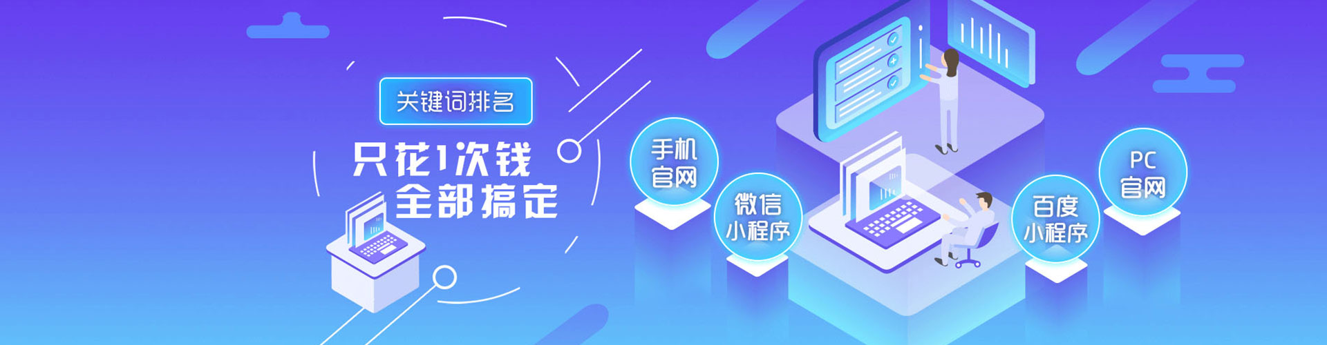 嘉禾百度推广价格