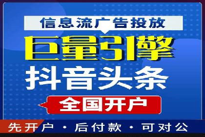 视频信息流广告投放的技巧与案例解析