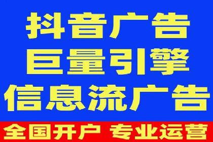 某行业如何借助今日头条信息流广告实现增长——案例剖析