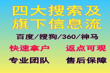 百度竞价个人开户的技巧与误区：从案例中学习