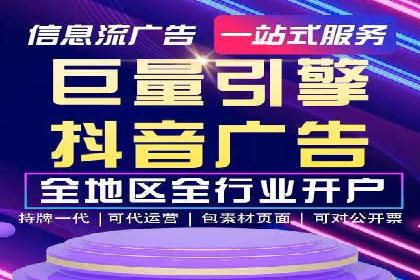 搜索引擎优化（SEO）在百度上的应用案例研究