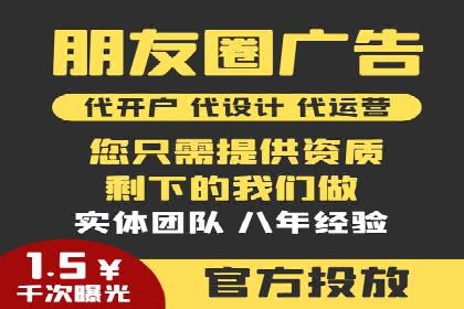 案例解析：SEM优化师如何提升广告点击率